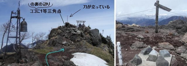 日光男体山(二荒山)☞日帰り登山へGO！栃木県の山